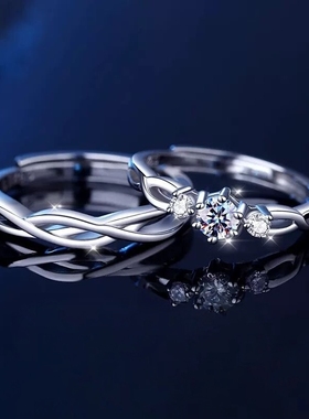 Star Ray莫桑石戒指情侣对戒999纯银求婚结婚仿真钻戒女开口戒指