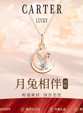 法国999纯银月牙兔项链七夕礼物