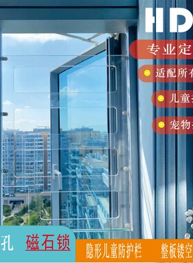 亚克力透明窗花pc亚克力防护栏免孔安装 防猫网防猫厂家直销