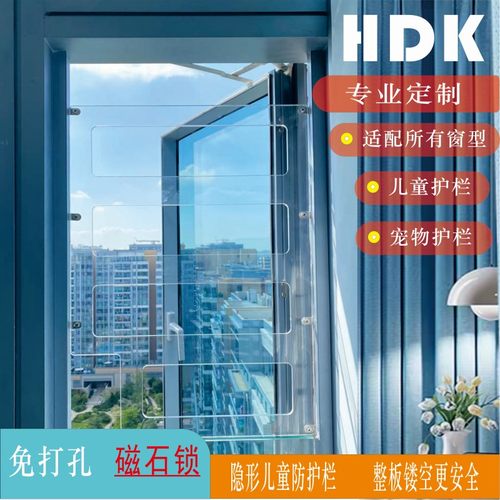 亚克力透明窗花pc亚克力防护栏免孔安装 防猫网防猫厂家直销
