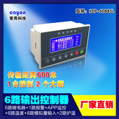 ILEP 加热管水泵水位压力微电脑 60885L远程app锅炉控制器温控仪