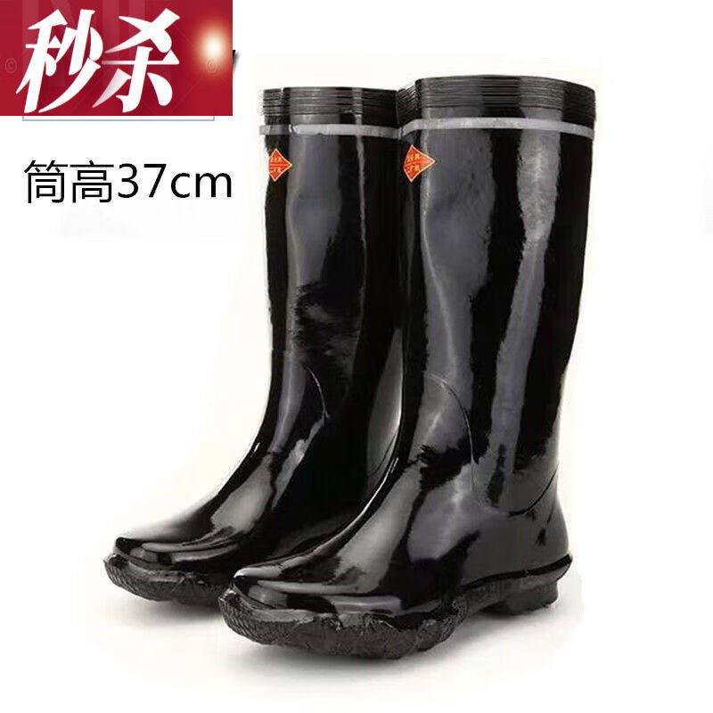 KUTDOTY高帮20KV绝缘鞋防水靴男款电工鞋特大码橡胶高工矿雨鞋高高性价比高么？