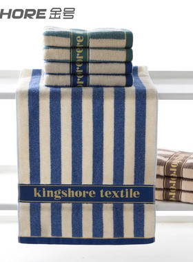 金号纯棉毛巾家用彩条三色可选全棉运动面巾加厚加大柔软G1028