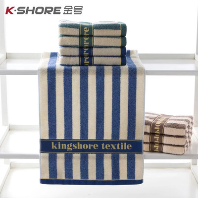金号彩条三色可选g1028纯棉毛巾