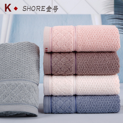 金号情侣柔软吸水全棉面巾