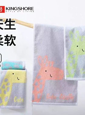 金号纯棉A类标准毛巾四色小鹿可爱吸水儿童面巾不易掉毛05KA0361A