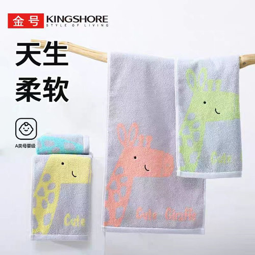 金号纯棉A类标准毛巾四色小鹿可爱吸水儿童面巾不易掉毛05KA0361A