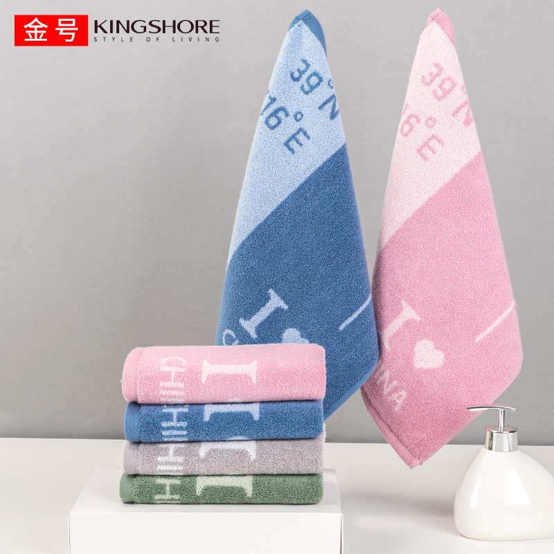 金号中国大陆方巾通用纯棉