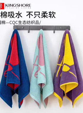 新款金号米菲纯棉毛巾全棉柔软吸水加大加厚通用洗脸面巾01KA0041