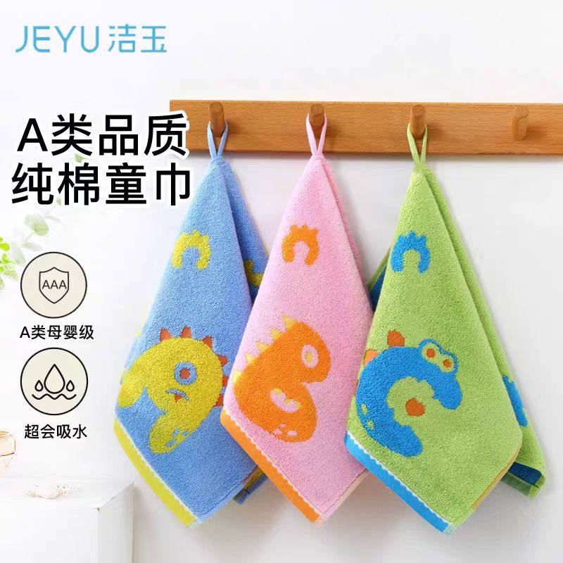 新品孚日纯棉A类长方形小毛巾全棉柔软吸水卡通洗脸巾面巾J5023