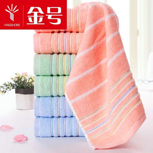 金号纯棉毛巾 成人洗脸家用素色断档吸水大毛巾 GA1081劳保毛巾