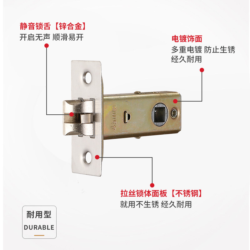卫生间玻璃门单舌磁吸锁舌固定片图片