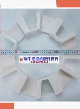 挖机配件链接胶500H连轴器沃尔沃EC700B液压泵联轴器胶铝块连接胶