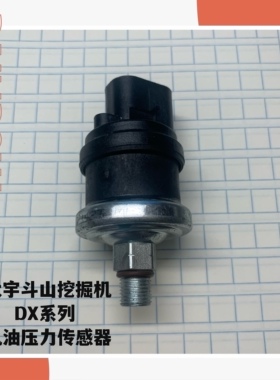 挖掘机大宇斗山DX60 130 150 220 215 120 260 140液压油温传感器