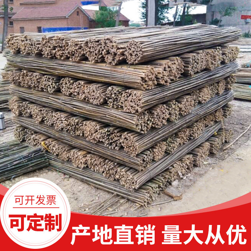 毛竹菜架竹 菜园搭架竹竿户外竹篱笆栅栏旗杆竹杆 竹子装饰|ruв категории доставка цветов/цветок моделирования/растения садоводства, садовых принадлежностей, большой забор/забор - от Buy2taobao.com для оказания профессиональной услуги покупки агента Taobao