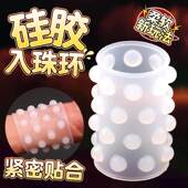 that can prolong intercourse ring sexual duration elastic