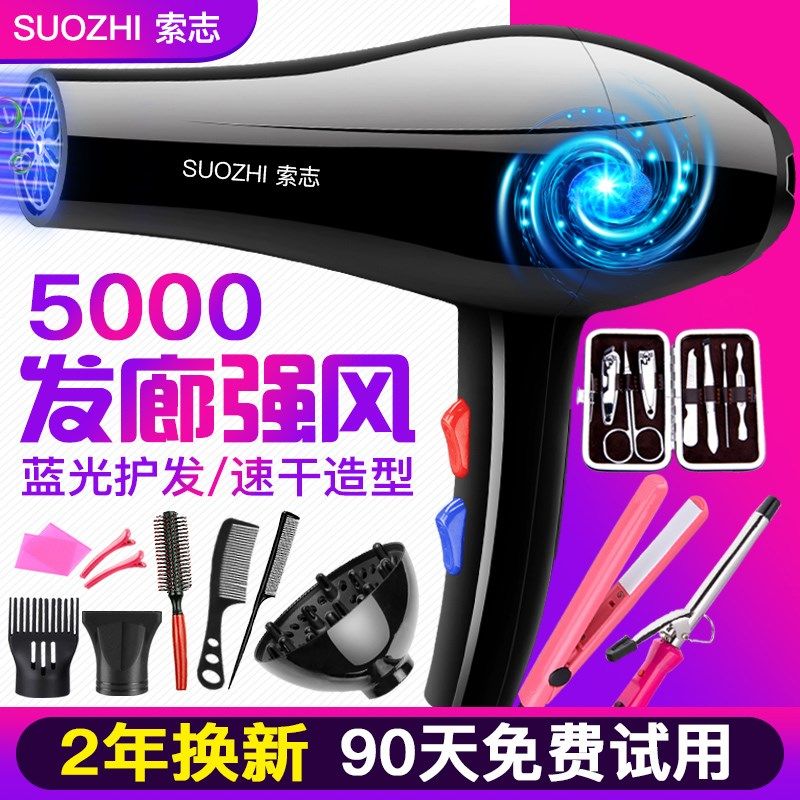 长发吹头发简易吹风机。家用 冷热风厕所烧烤吹筒负离子大功率|msdalam kategori Penjagaan diri/kesihatan/peralatan urut, Alat rambut, pengering rambut - dari Buy2taobao.com untuk memberikan perkhidmatan ejen Taobao profesional membeli