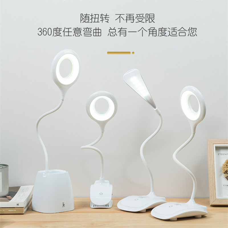 大学生宿舍led小台灯学习专用