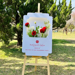 订婚宴迎宾牌答谢宴结婚宴指示牌立牌Kt板水牌路引展示架门口摆件