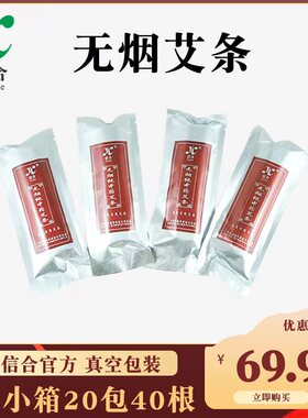 无烟美容院脊椎悬灸仪黑色艾条
