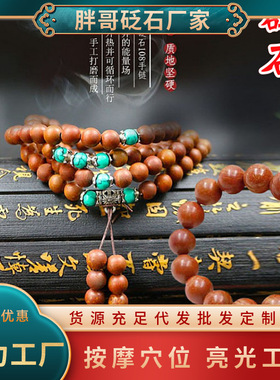 红砭石散珠子手链 砭石散珠 玄黄砭石散珠 批发砭石珠子手串