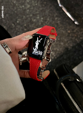 IAMYEE荔枝纹小蛮腰蝴蝶扣表带适用applewatch5678S9S10iwatchS11