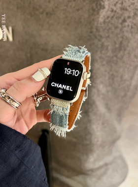 IAMYEE废土丹宁流苏做旧复古表带适用applewatch8代S910S11iwatch