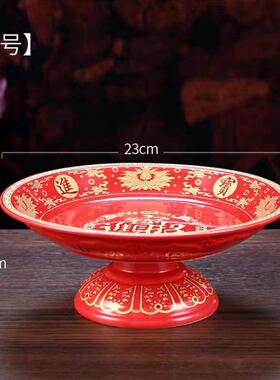 新年红盘供盘果盘红色家用陶瓷上供供奉佛前水果盘高脚