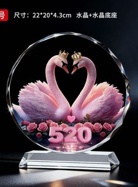 天鹅水晶摆件装饰品桌面百年好合结婚礼物送新人高档实用礼品摆台
