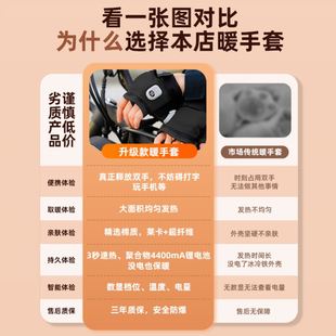 新款露半指户外骑行加热暖手套usb充电学生写作业自发热保暖神器