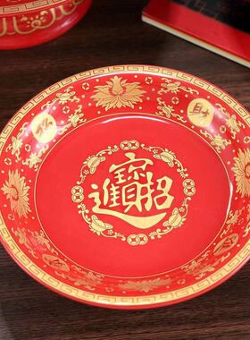 供盘果盘红色家用陶瓷上供供奉佛前水果盘高脚招财进宝