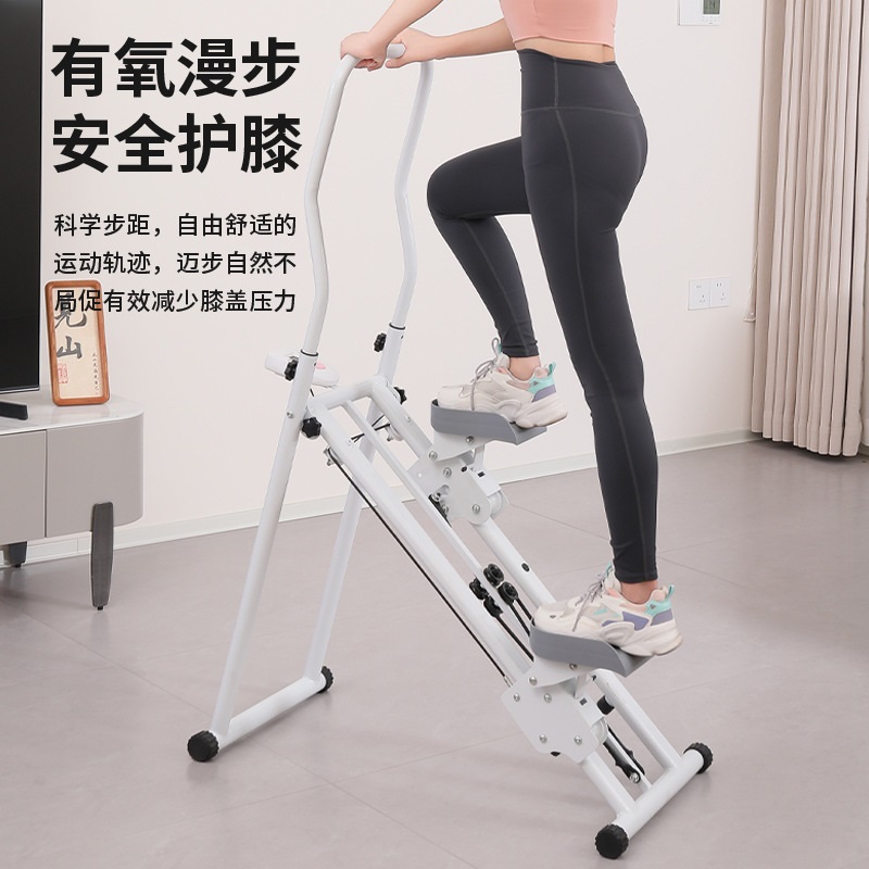 爬楼梯运动器材爬楼机健身家用室内登山机减肥瘦肚子楼梯机踏步机