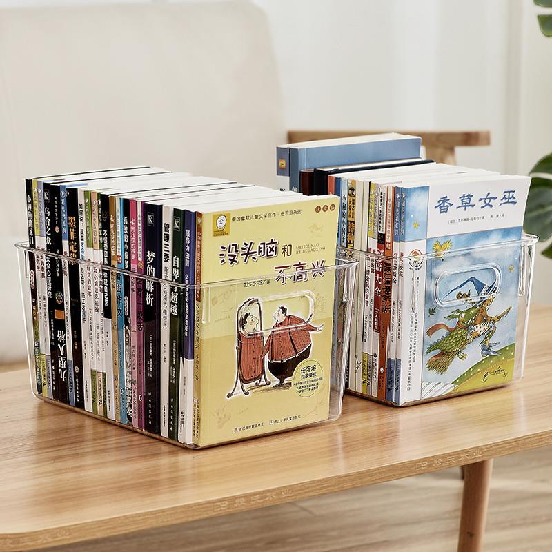 书本收纳盒牛津树绘本收纳神器学生透明桌面书架书籍放书的收纳箱