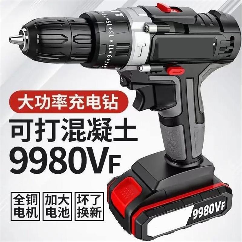 德国进口工业级超大功率电钻锂电双速充电钻冲击钻家用多功能电