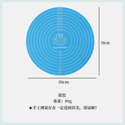 蛋糕转盘防滑垫裱花转台揉面垫圆形硅胶垫裱花台托盘烘焙用品家用