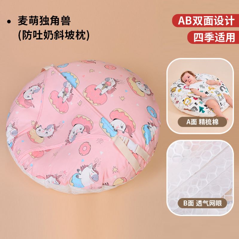 斜坡枕婴儿防吐奶防胀气二合一宝宝躺睡喂奶抱娃神器防溢奶斜坡垫