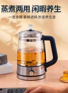 德国进口蒸汽煮茶器今泽科技多功能喷淋式煮茶壶家用全自动养生壶
