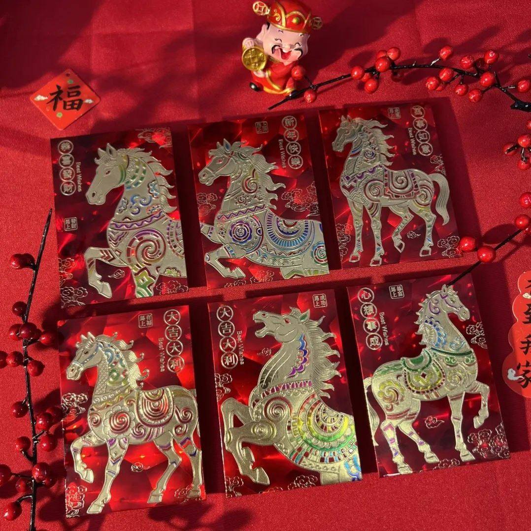 【到手30个】2026马年新款袋猫眼加厚加硬烫金创意春节利是封,节庆用品/礼品,红包/利是封,淘宝优惠券,粉丝福利购,淘宝优惠卷