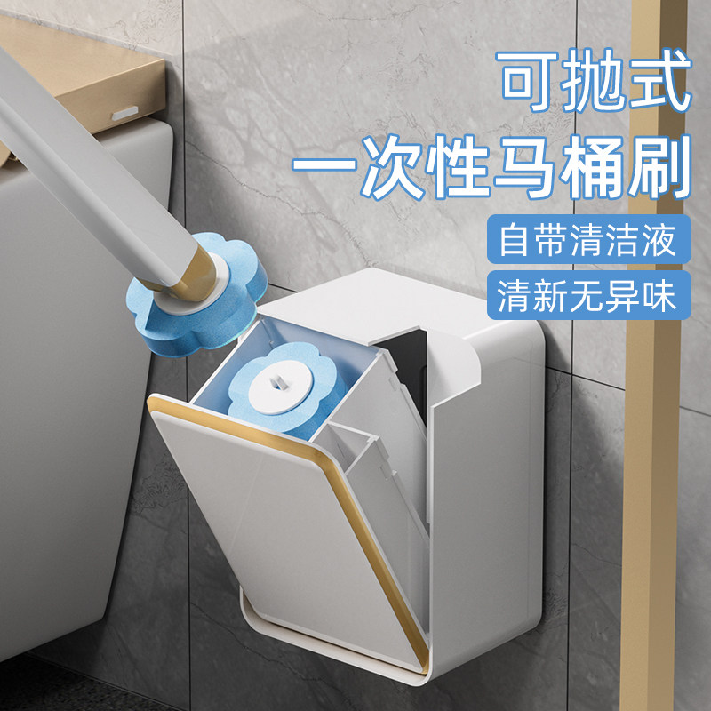 一次性马桶刷家用厕所清洁刷可抛式海绵头洁厕刷壁挂式马桶刷套装
