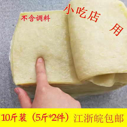 10斤装江浙皖包邮小吃店用宿迁徐州泗洪商用擀面皮炒鸡用擀面皮