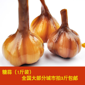 糖醋蒜头 腌大蒜 大蒜头 糖蒜头 宿迁特产 1斤装 糖蒜