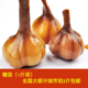 糖醋蒜头 腌大蒜 大蒜头 糖蒜头 宿迁特产 1斤装 糖蒜