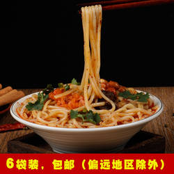 宿迁特色小吃 米线 粗米线 泗洪徐州邳州苏北特产6袋送花生豆瓣酱