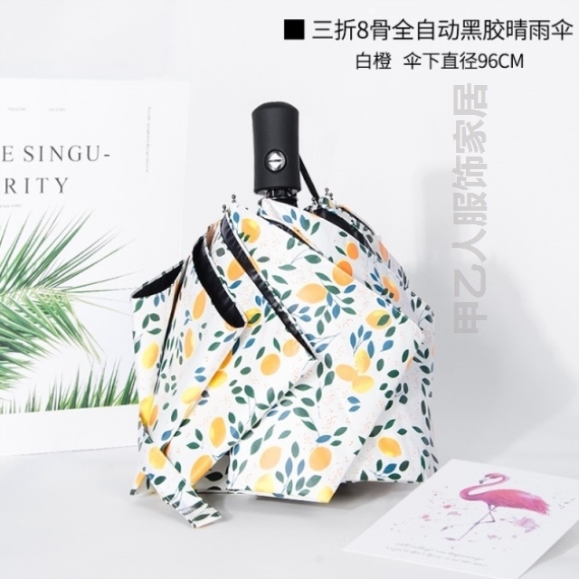 胶遮阳男防晒防紫外线+太阳伞雨伞女折叠晴雨两用黑清新小巧便携|ruв категории начало ежедневно, зонтик/дождь/дождь/водостойкость, зонтик - от Buy2taobao.com для оказания профессиональной услуги покупки агента Taobao