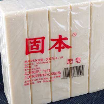 固本皂固本洗衣皂300g*5老式洗衣皂固本老肥皂臭肥皂洗尿布 包邮