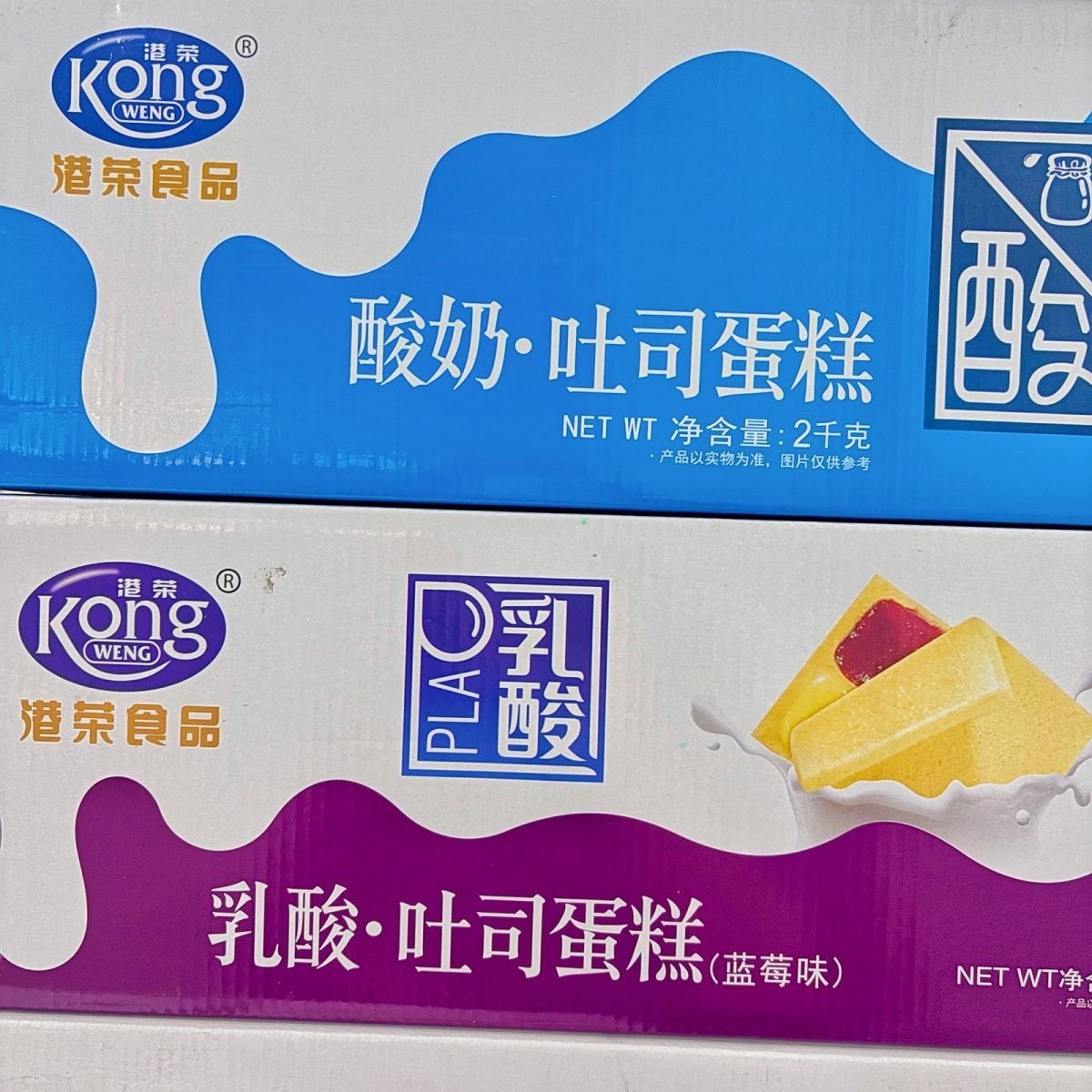 港荣酸奶吐司4斤蛋糕乳酸菌蓝莓传统西式糕点