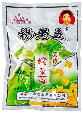 杨老五去皮榨菜芯榨菜丝50g经典口味小包装泡菜酱咸菜佐餐下饭菜