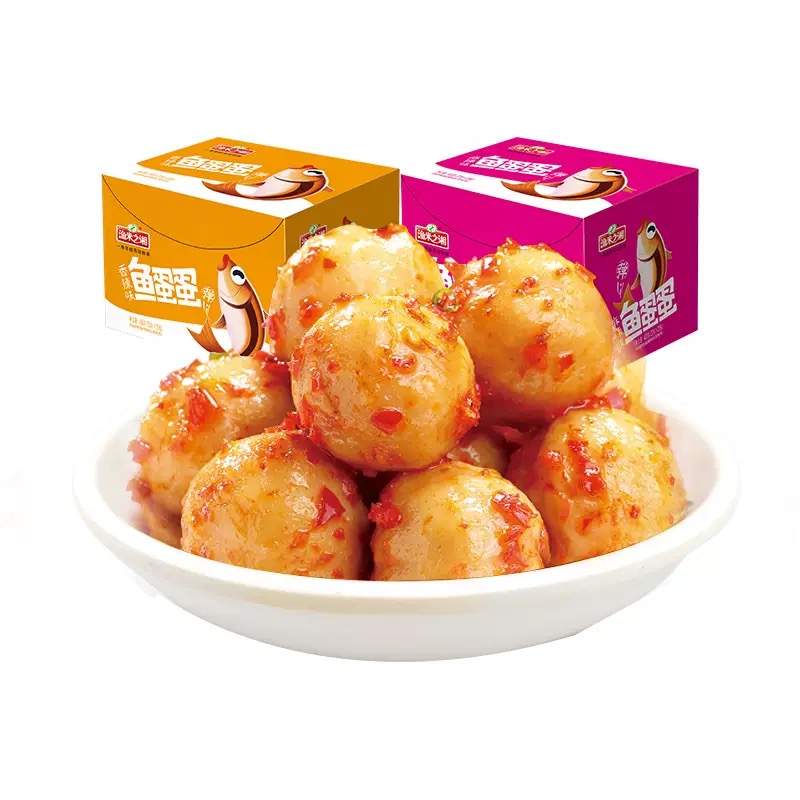 渔米之湘鱼蛋蛋20克*20袋休闲食品即食鱼丸湖南特产海味零食小吃