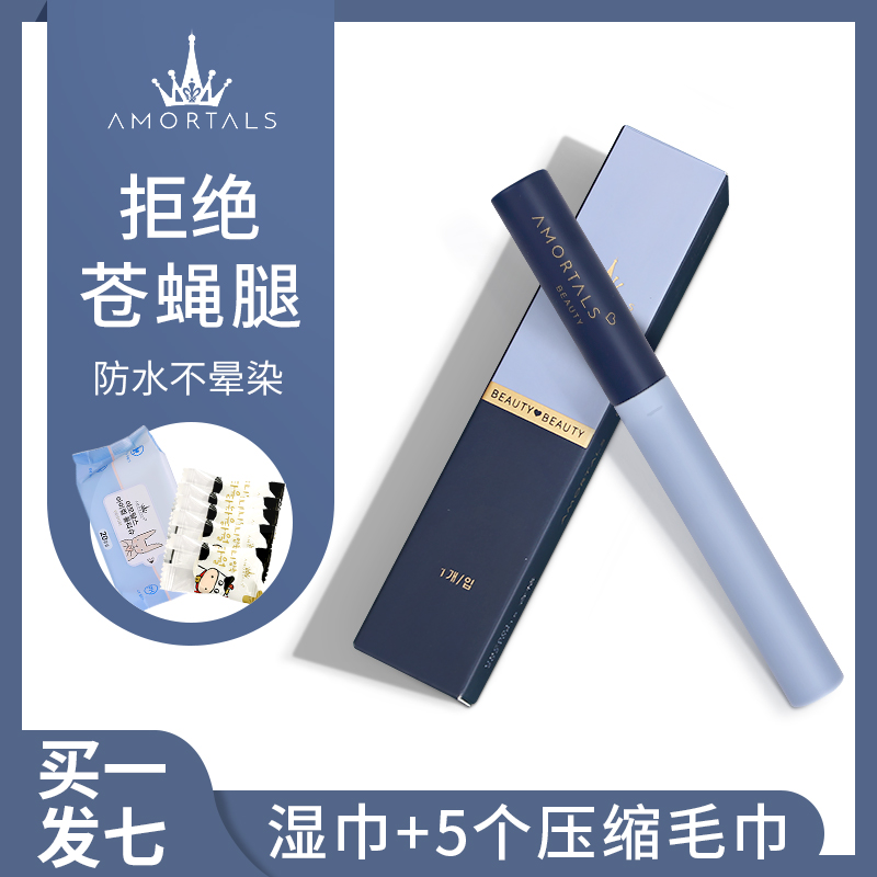 李佳埼推荐尔木萄睫毛膏打底女防水纤长卷翘不晕染细刷头极细葡琦