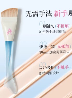 【好物体验专享】+尔木萄鱼尾刷